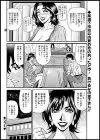 Action Pizazz DX 2018-11 [Digital]