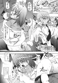 Comic Unreal 2006-06 Vol. 01