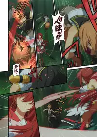 Pure Soldier Otomaiden 4 (Sample)