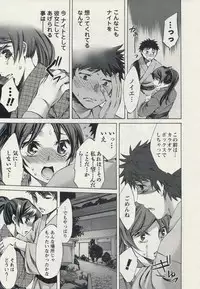 [Emua] Offline Game 2