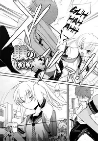 [Mizuki Eimu] Lipstick Ch. 1-3 [English] [Hennojin]