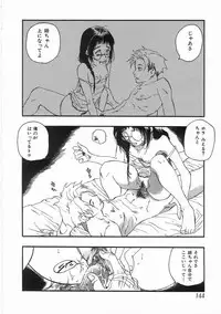 [Yoshida Furawa] Edible Flower