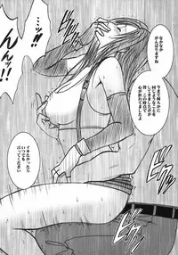 (C80) [Crimson Comics (Carmine)] Tifa Soushuuhen (Final Fantasy VII)