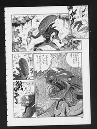 [Anthology] RPG DANCE 2