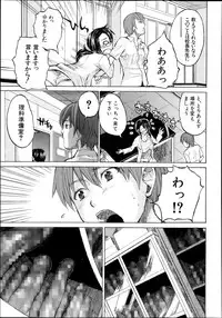 BUSTER COMIC 2013-11