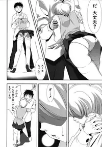 Colorful Drops 2006-01 Vol. 2