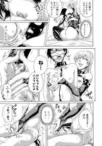 [Hasebe Soutsu] Do S Jyoshiryoku [Digital]