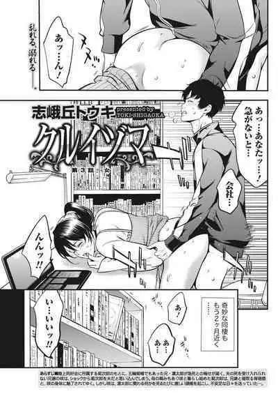 Monthly Vitaman 2017-02