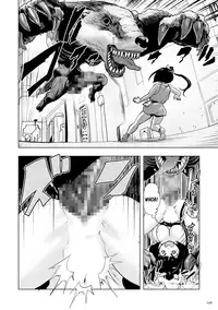 [Gesundheit] Momohime | Princess Momo [English] [ATF] [Digital]