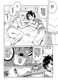 Lillie Kimi no Atama Boku ga Yoku Shite Ageyou