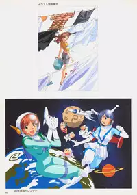 SOGNA ILLUSTRATIONS II