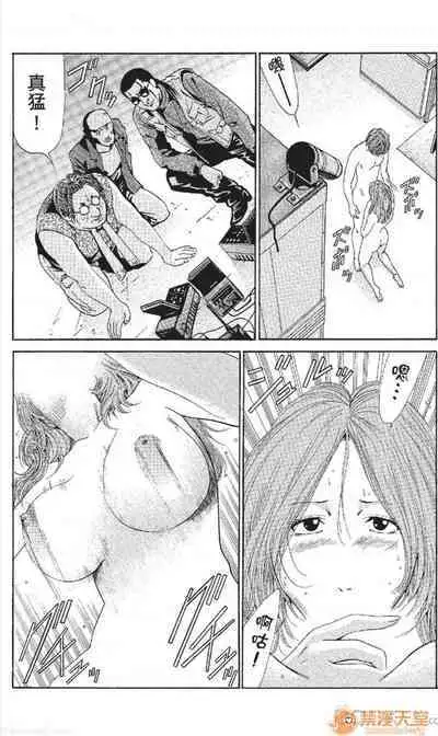 セレブ那由 AVない若奧さま