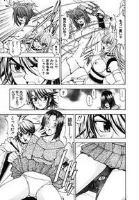 [Kuroiwa Yoshihiro] Onmyou Yawa SEIMEI