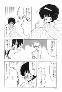 [Ohnuma Hiroshi] PURE BEAT