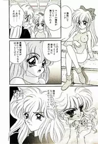 [Lei Nekojima] Akumade Occult