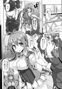 COMIC Unreal 2015-10 Vol.57