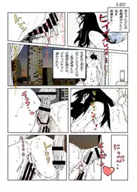 [Katanashi Apollo] Kamo no Aji - Misako 5 [Digital]