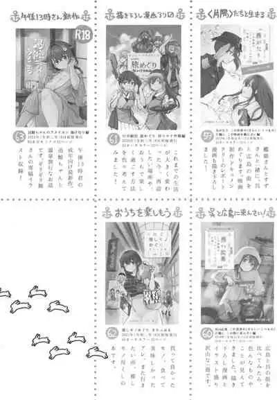 Jingei Chan no Usuihon