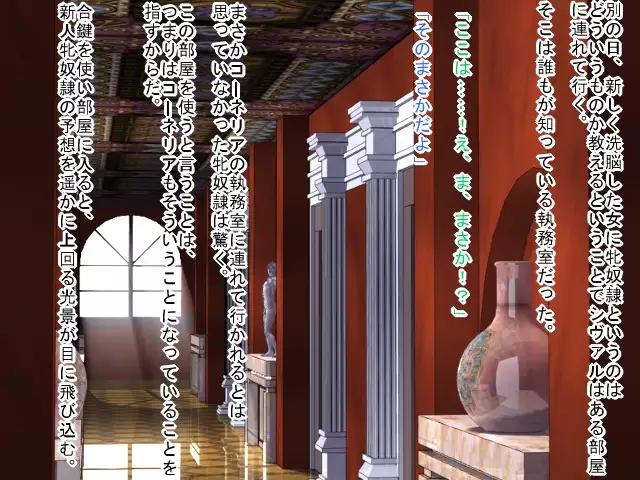 Saimin Nyotei Shirīzu ~ Saimin Nyotei