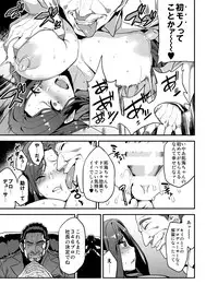 [OVing (Obui)] Hentai Idol Recycle (THE IDOLM@STER CINDERELLA GIRLS) [Digital]