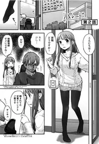 [Hidari Kagetora] Soujuku Diary