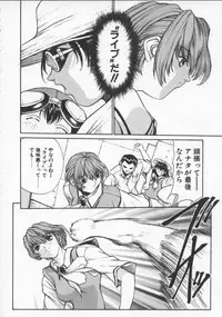 [Okawari] Isane -Hound-