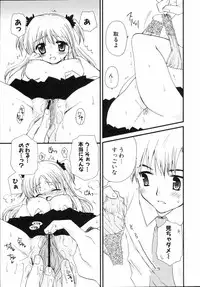 [Sakura Mitono] Shounen Shoujo Renaigaku Kanzenban