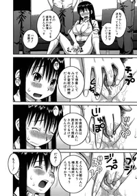 [Kabashima Akira] Roshutsu Hentai Manual