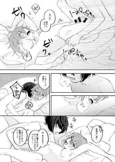 アンキシャスナイト