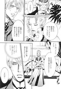 MAGAZINE BE×BOY 2007-09