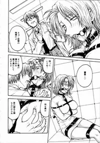 [Anthology] [2006-05-10] COMIC MEGAPLUS Vol.32 (2006-06)