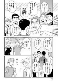 [Seika] Hello to Happiness