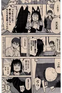 COMIC Kairakuten 2016-02