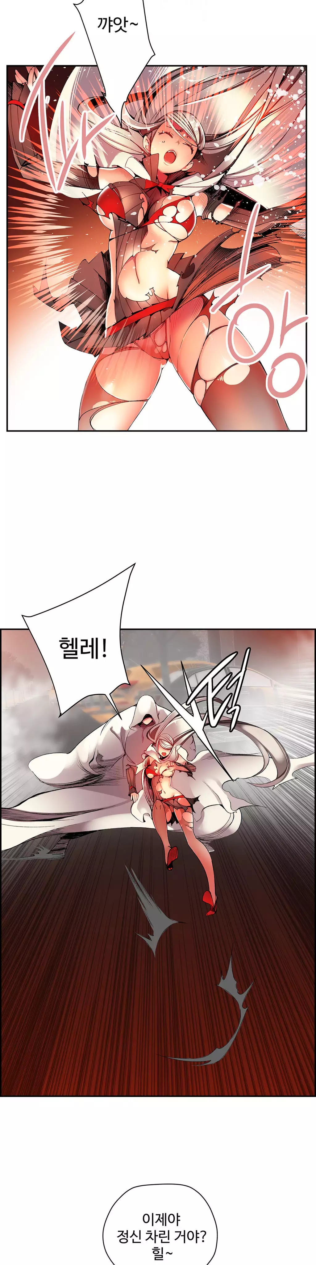 Lilith`s Cord Ch.0-38