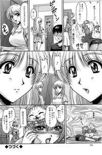 Action Pizazz Special 2009-07