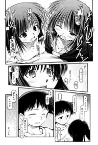 [Akiba Nagito] Panda Kamen no Saigo