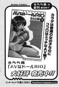 Action Pizazz Special 2007-09