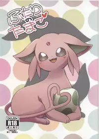 【新春けもケット３】ふたりのたまご[pokemon][Chinese][虾皮汉化组]