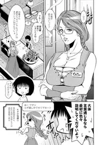 Kingdom of Luda: Ch. 1-3