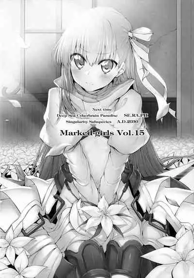 Marked Girls Vol. 14