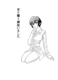 [yaya] Make up Shadow (Persona 4)