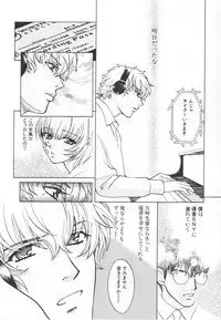 [Kudara Naizou] SEX CRIME 3