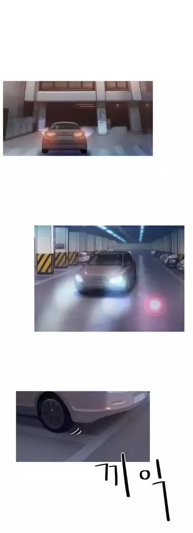 Scandal of the Witch Ch.0-33