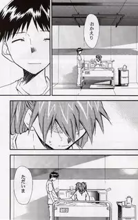 (C68) [Studio Kimigabuchi (Kimimaru)] RE-TAKE 3 (Neon Genesis Evangelion)