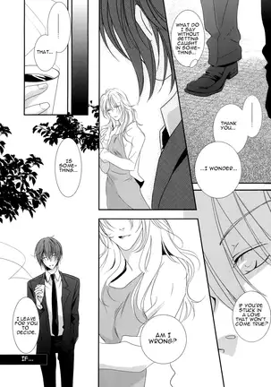 However, It's Beloved, Isn't It?