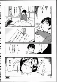 [Hinemosu Notari] Youen Hyaku Monogatari