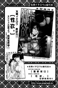 Action Pizazz Special 2013-05