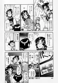 [Miyaji Kaneyuki] Race Queen MIKA 2