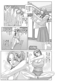 [Nishimaki Tohru] Dear My Mother 2 [Digital]