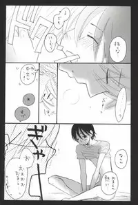 (C70) [Akonako (Namioka Nyika)] sentimental in my room (Ookiku Furikabutte)